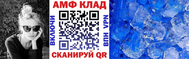 Купить где Мегион Амфетамин 97%