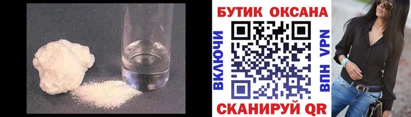 БУТИРАТ Butirat Мегион