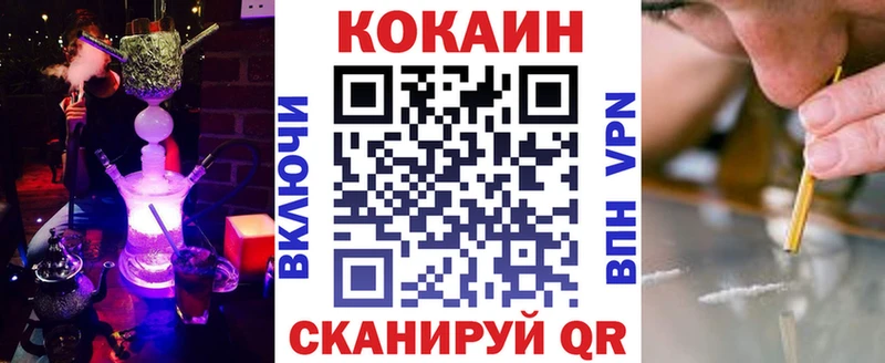 Cocaine VHQ  Купить  Мегион 