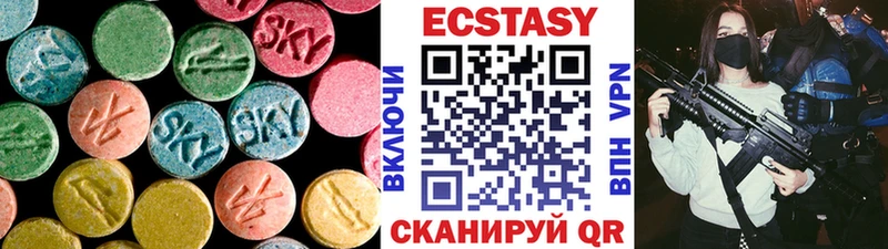 Экстази бентли  Купить закладки  Мегион 