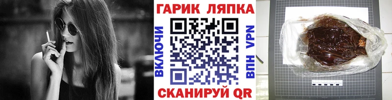 Купить где  Мегион  Гашиш 40% ТГК 