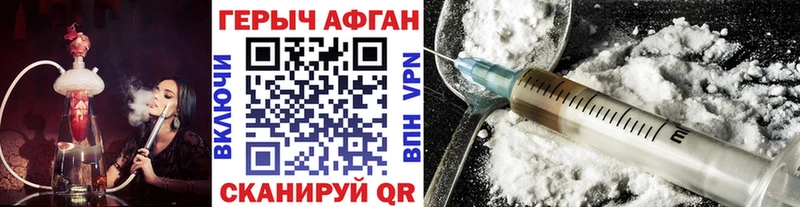 ГЕРОИН белый  Купить где  Мегион 