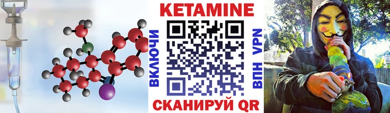 Купить  Мегион  КЕТАМИН ketamine 