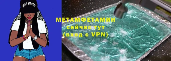 кокаин Новокубанск