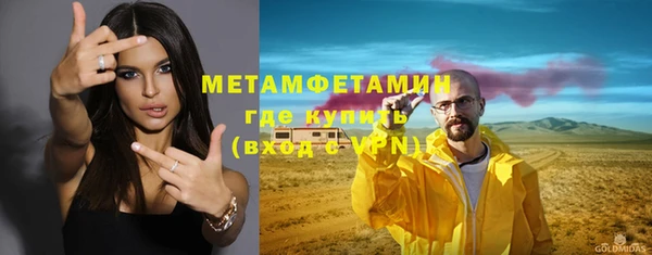 кокаин Новокубанск