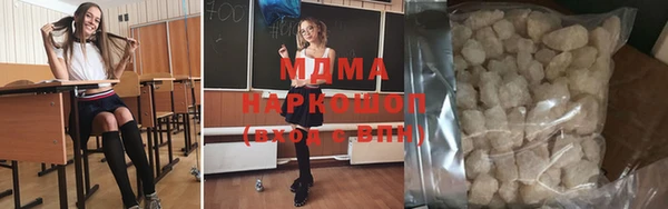 мяу мяу мука Новодвинск
