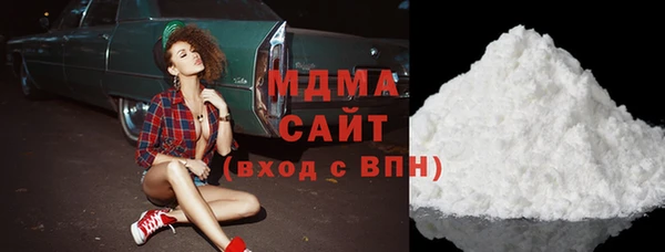 кокаин Новокубанск