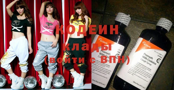кокаин Новокубанск