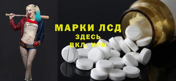 кокаин Новокубанск