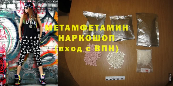 дживик Новозыбков