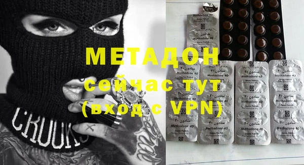 мяу мяу мука Новодвинск