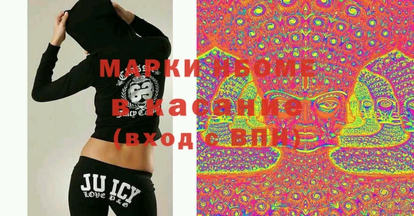 кокаин Новокубанск