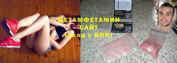 мяу мяу мука Новодвинск