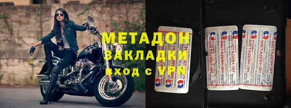 мяу мяу мука Новодвинск