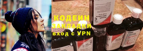 мяу мяу мука Новодвинск