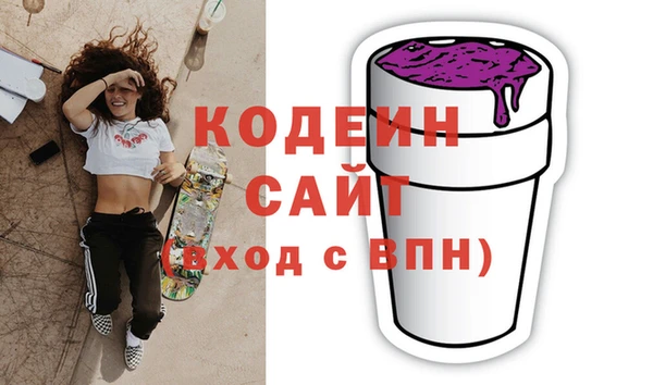 мяу мяу мука Новодвинск