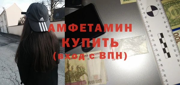кокаин Новокубанск