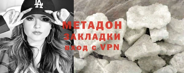 мяу мяу мука Новодвинск