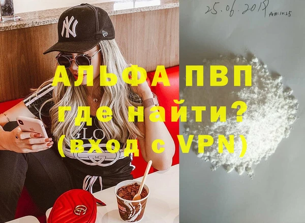 кокаин Новокубанск