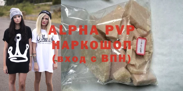 кокаин Новокубанск