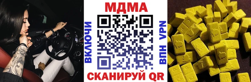 MDMA VHQ  Купить  Мегион 