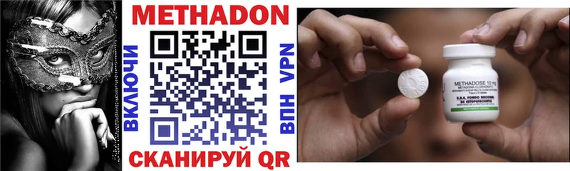 Купить где  Мегион  Метадон мёд 
