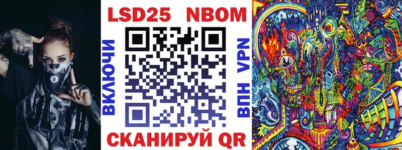 Марки NBOMe 1,5мг  Купить где  Мегион 